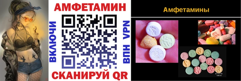 Amphetamine Розовый  Коряжма 