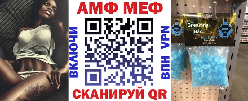 АМФЕТАМИН Premium Коряжма