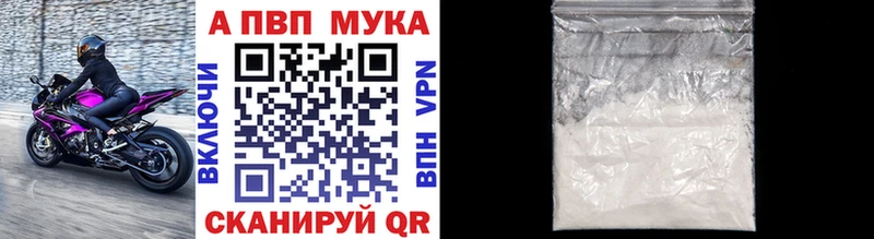 APVP крисы CK Коряжма