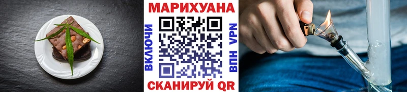 Печенье с ТГК конопля Коряжма