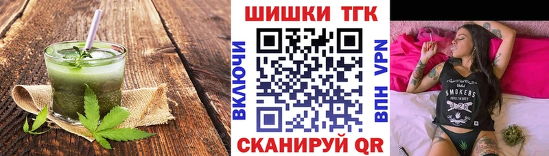mega   Коряжма  Еда ТГК конопля 