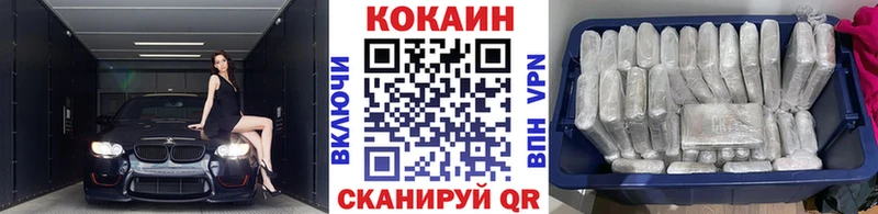 КОКАИН Боливия где найти Коряжма