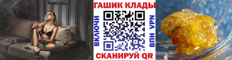мориарти какой сайт Коряжма Гашиш хэш купить закладку mega ONION