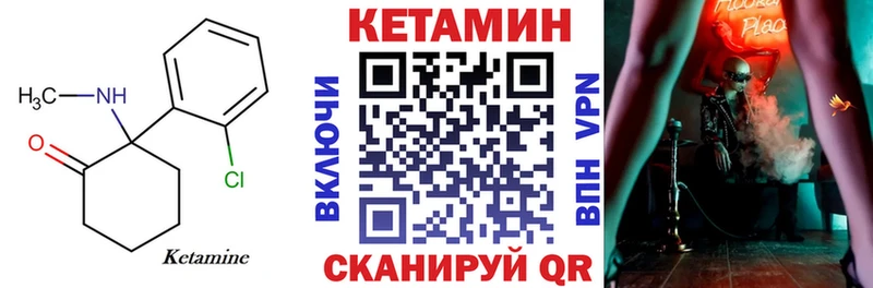 купить наркоту  Коряжма  КЕТАМИН VHQ 