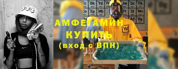 кристаллы Переславль-Залесский