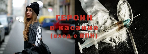 экстази Балабаново