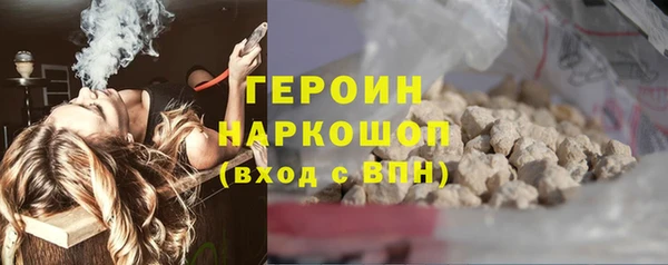 экстази Балабаново