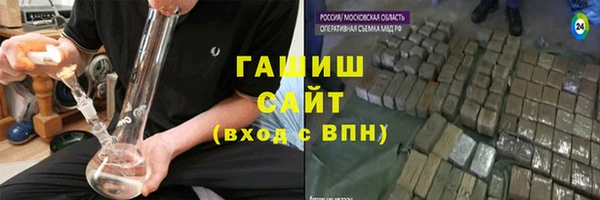 экстази Балабаново