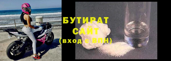 экстази Балабаново
