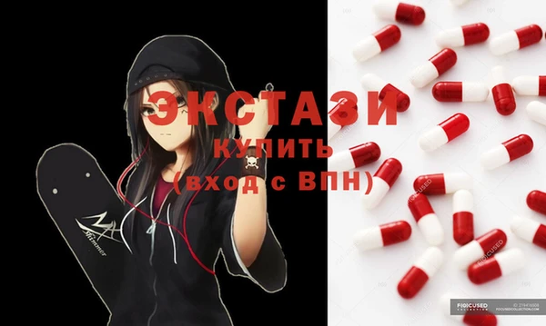 экстази Балабаново