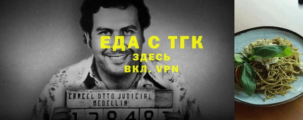 экстази Балабаново