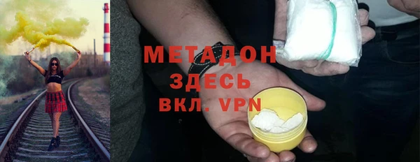 экстази Балабаново