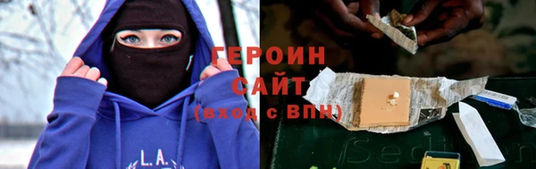 синтетический гашиш Пересвет