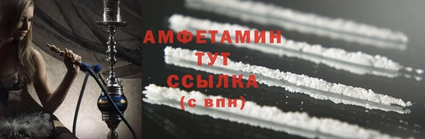 экстази Балабаново