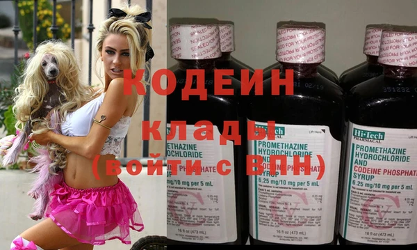 экстази Балабаново