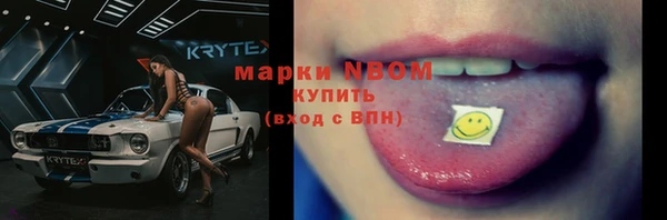 экстази Балабаново