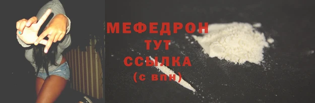 меф VHQ Баксан