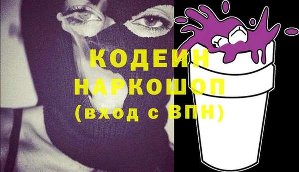 экстази Балабаново