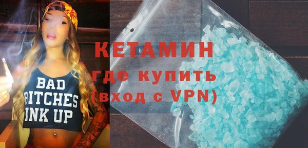 экстази Балабаново