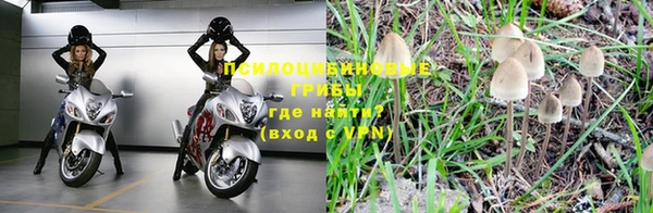 экстази Балабаново