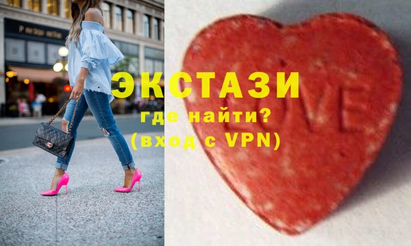 экстази Балабаново