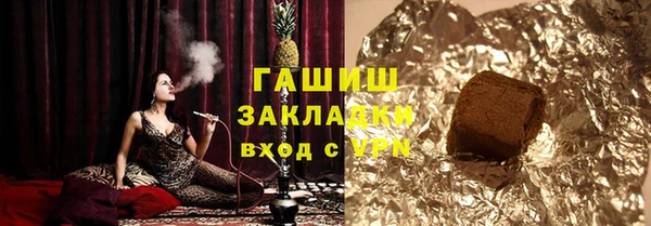 экстази Балабаново