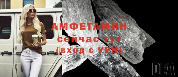 экстази Балабаново