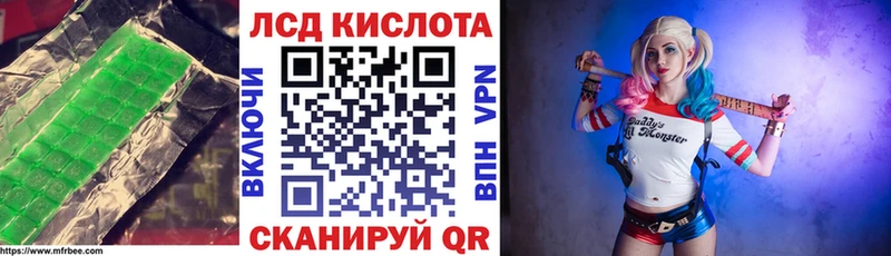 гидра зеркало  Коряжма  Лсд 25 экстази кислота 