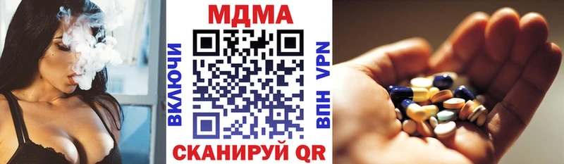 сколько стоит  Коряжма  МДМА молли 