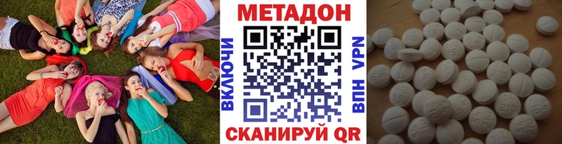KRAKEN маркетплейс  Коряжма  Метадон VHQ 