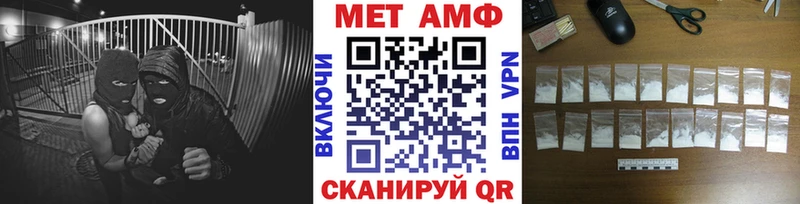 Метамфетамин мет  Коряжма 