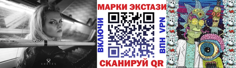 Наркотические марки 1500мкг  мега сайт  Коряжма 