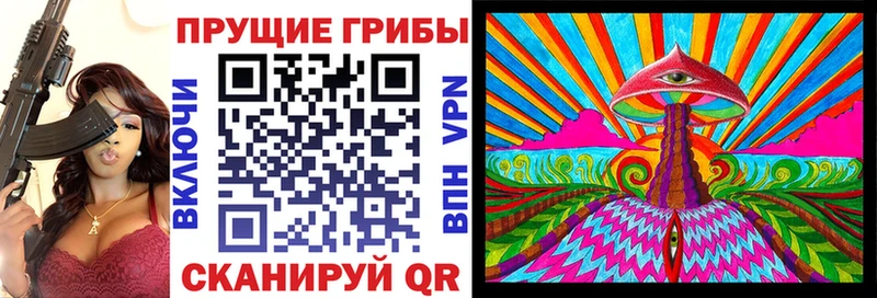гидра ссылки  Коряжма  Галлюциногенные грибы прущие грибы  наркошоп 